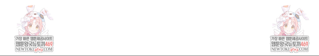 No Uploads Today Raw Chapter 15 Page 134