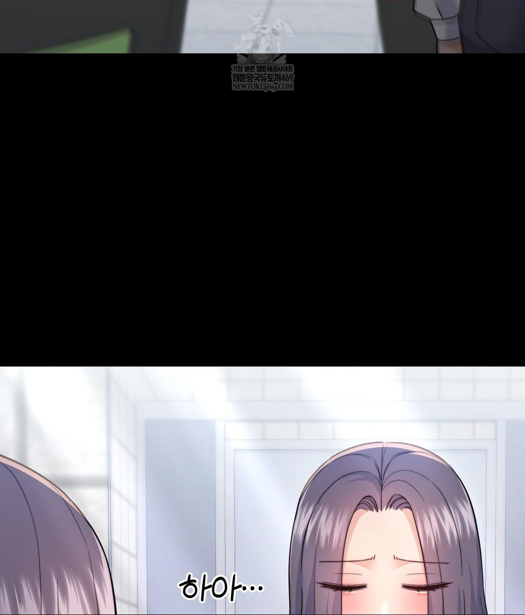 No Uploads Today Raw Chapter 15 Page 14