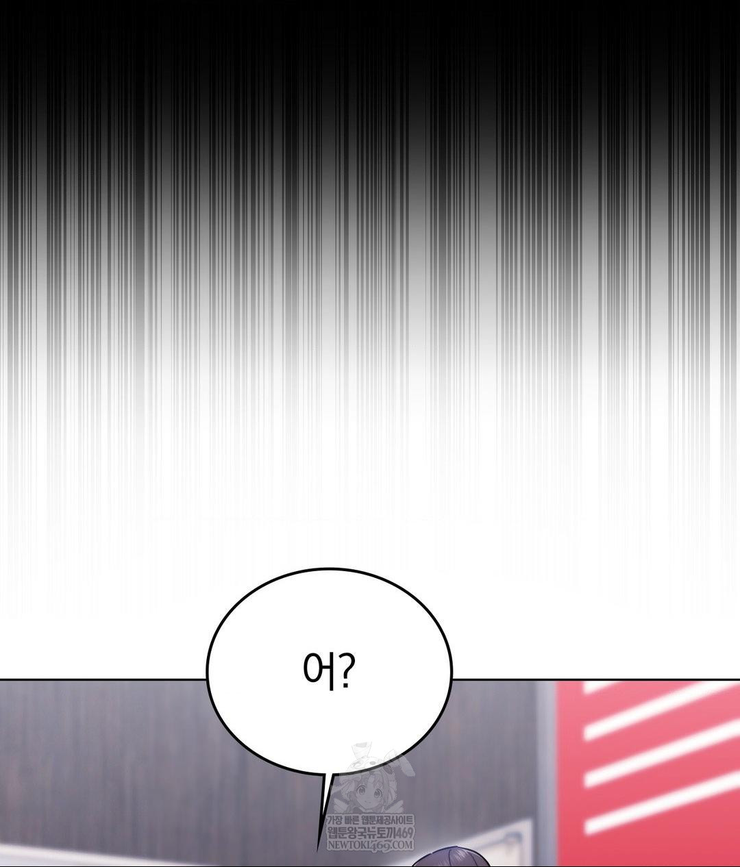 No Uploads Today Raw Chapter 15 Page 16