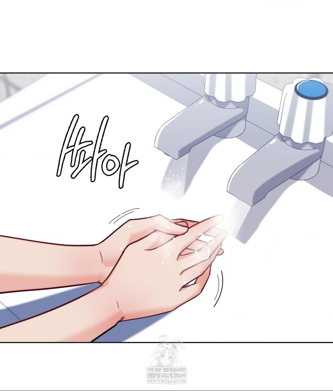 No Uploads Today Raw Chapter 15 Page 2