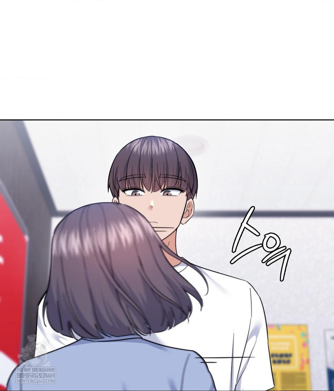 No Uploads Today Raw Chapter 15 Page 20