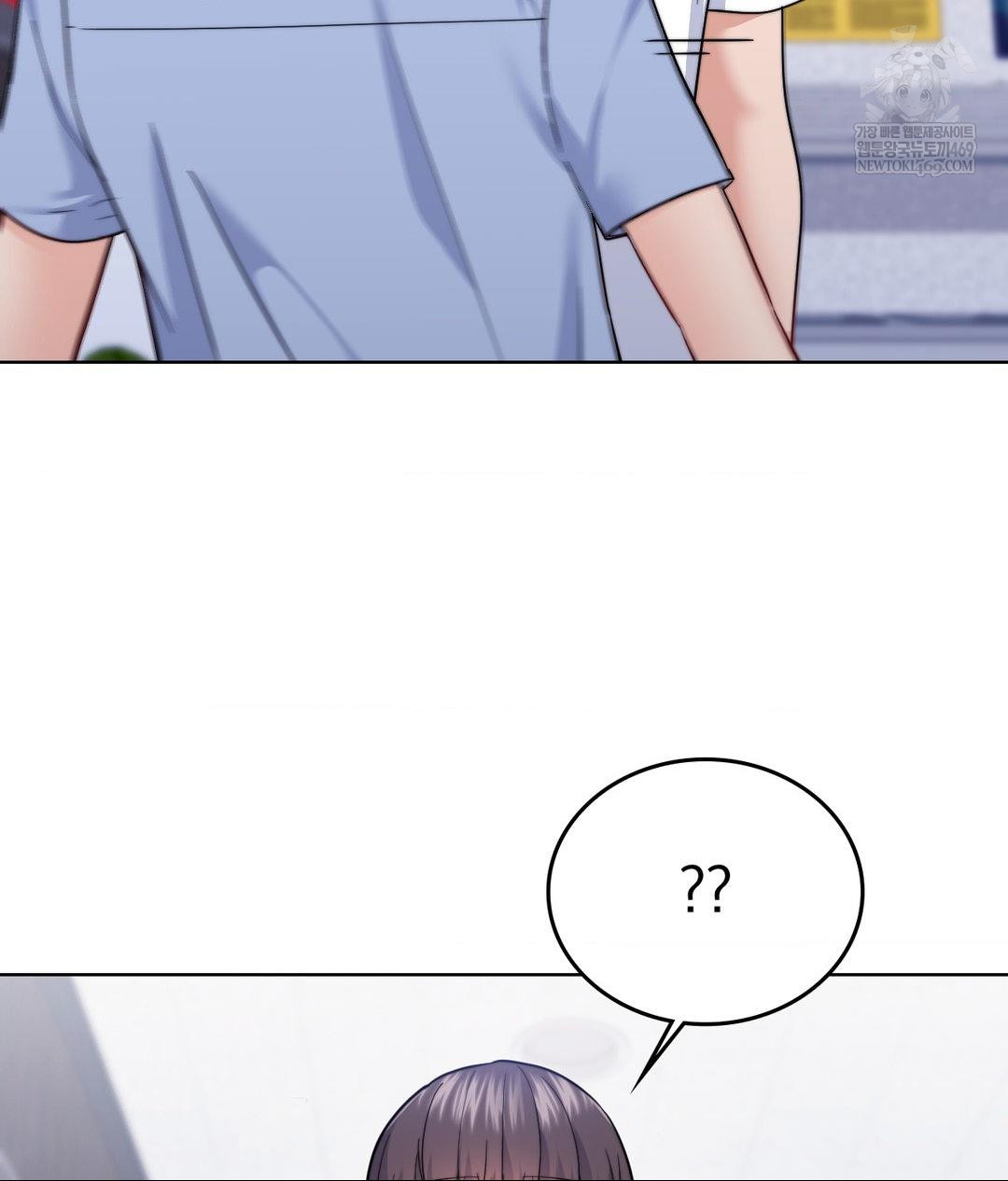 No Uploads Today Raw Chapter 15 Page 21