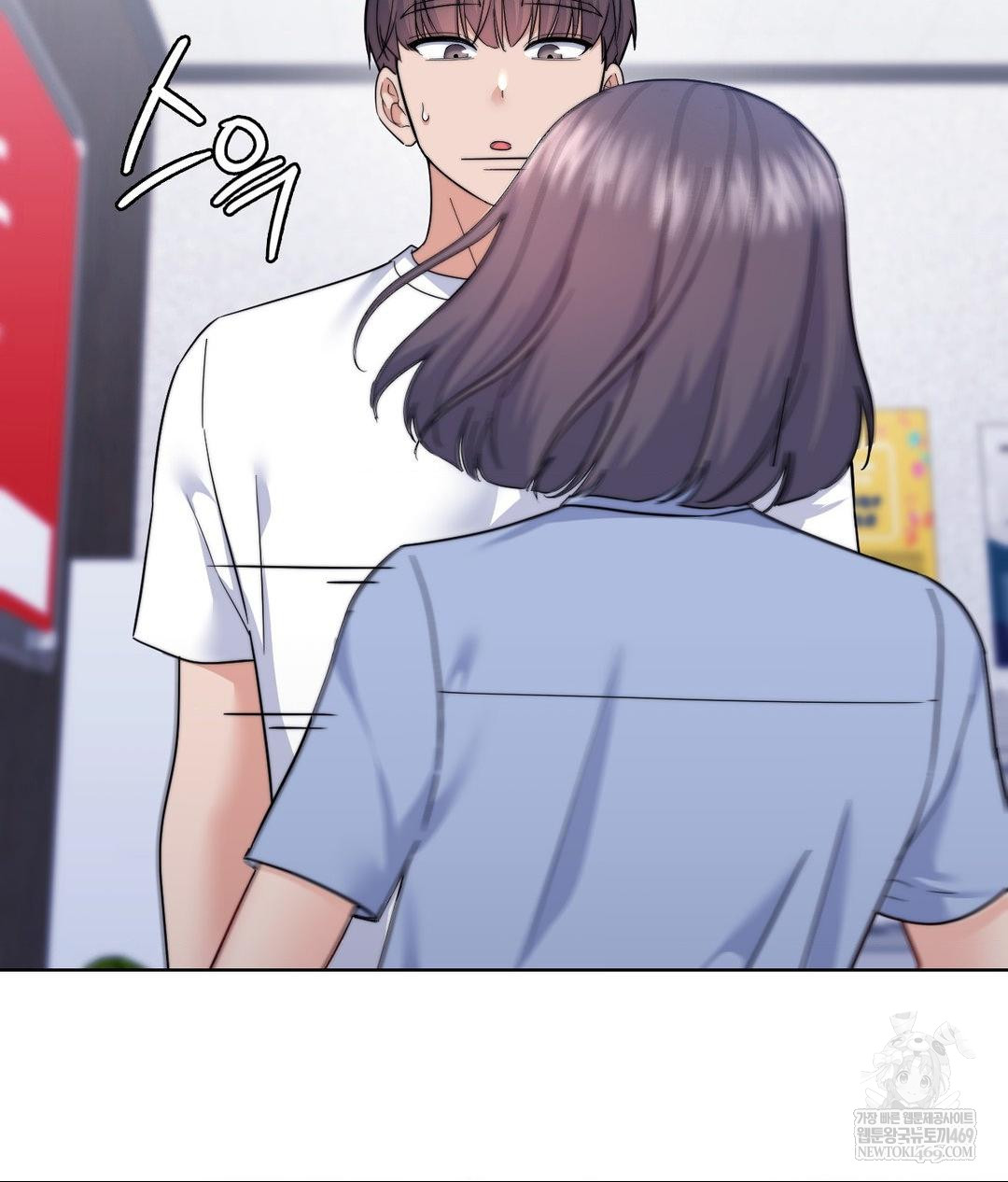 No Uploads Today Raw Chapter 15 Page 22