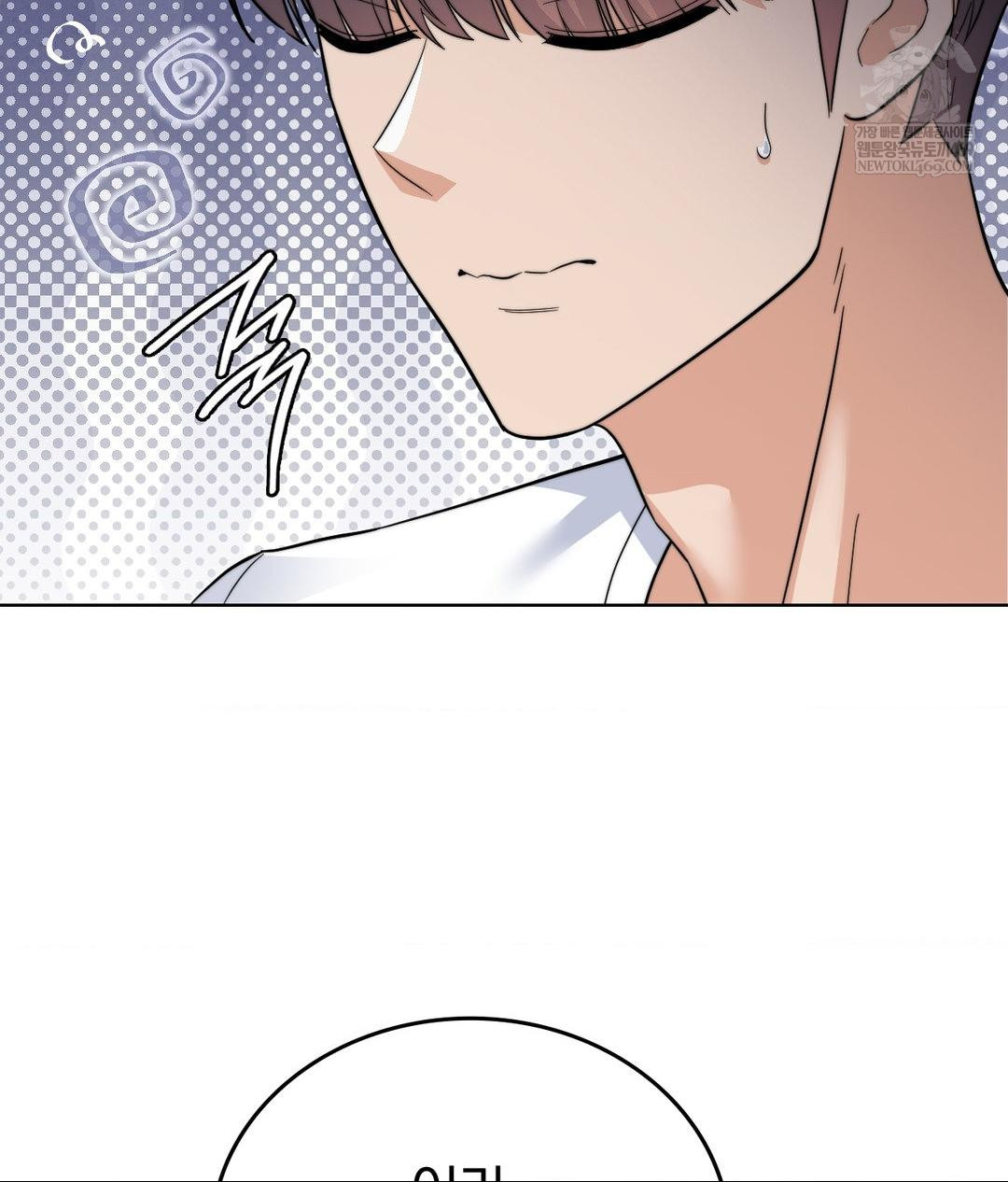 No Uploads Today Raw Chapter 15 Page 24