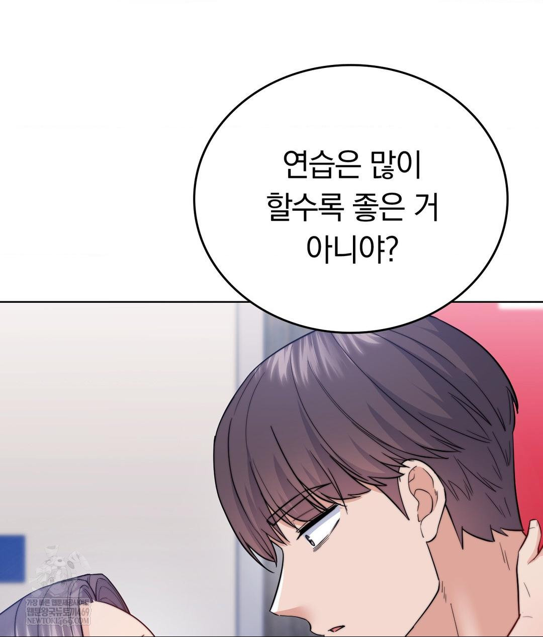 No Uploads Today Raw Chapter 15 Page 36