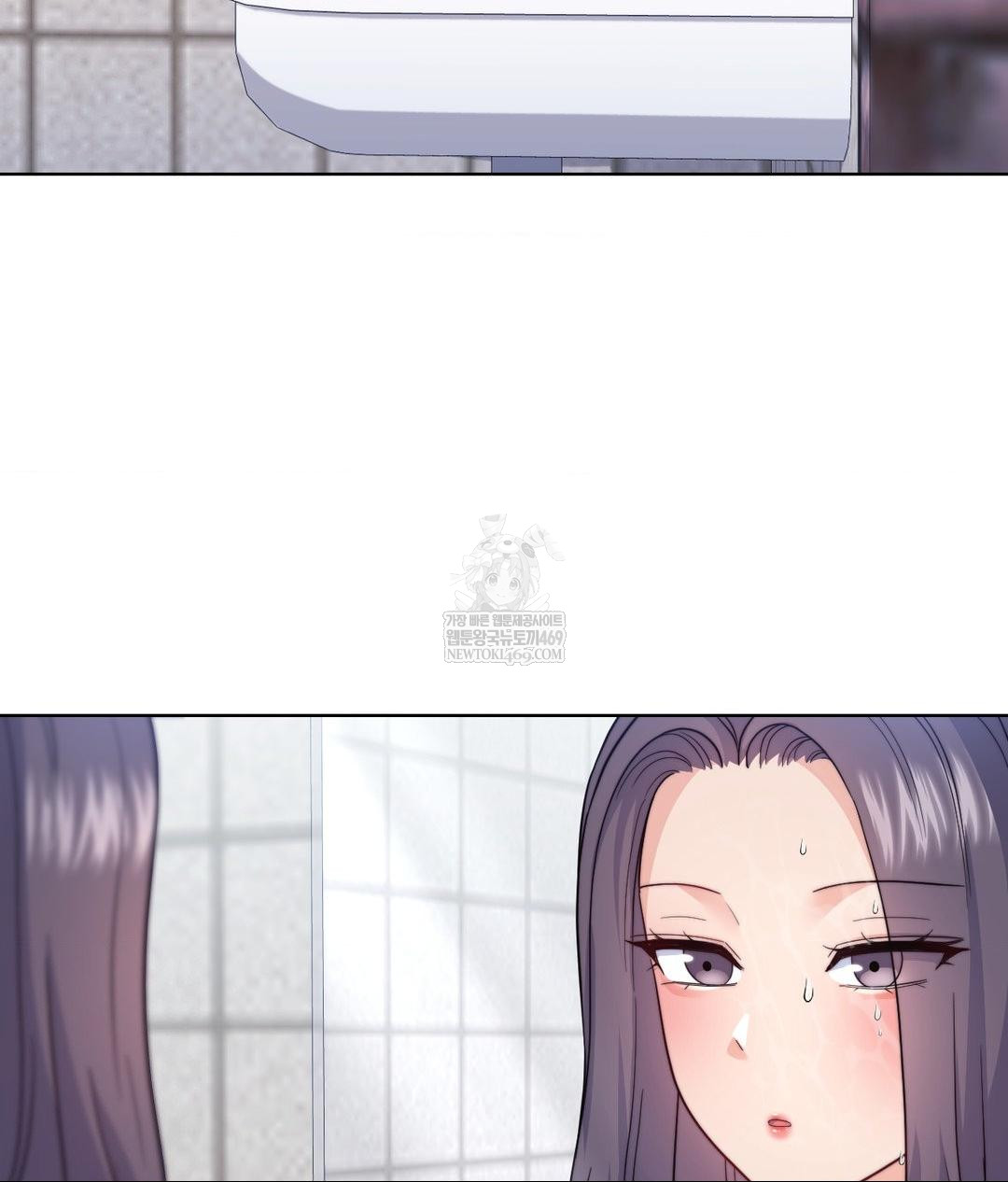 No Uploads Today Raw Chapter 15 Page 4