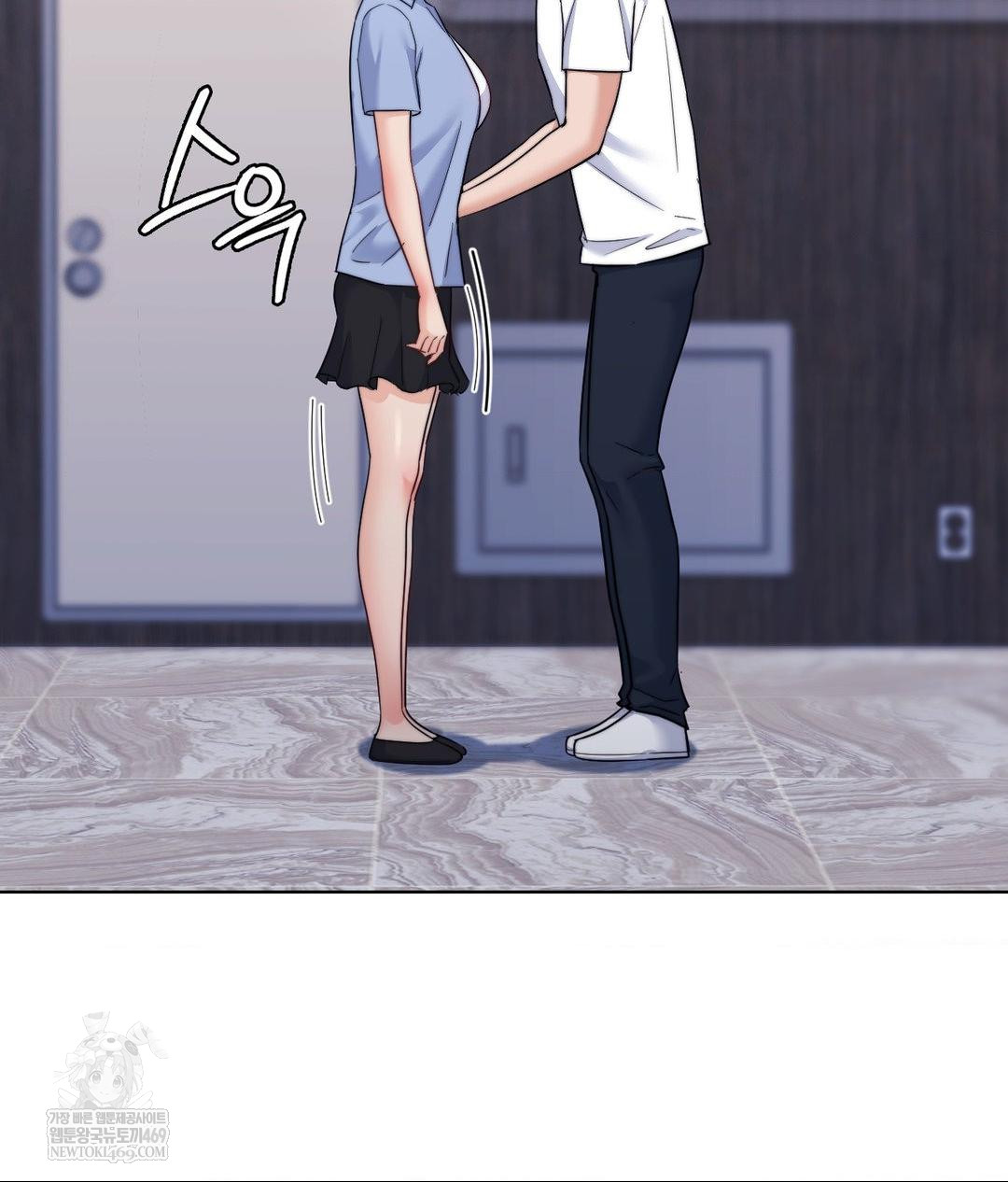 No Uploads Today Raw Chapter 15 Page 46