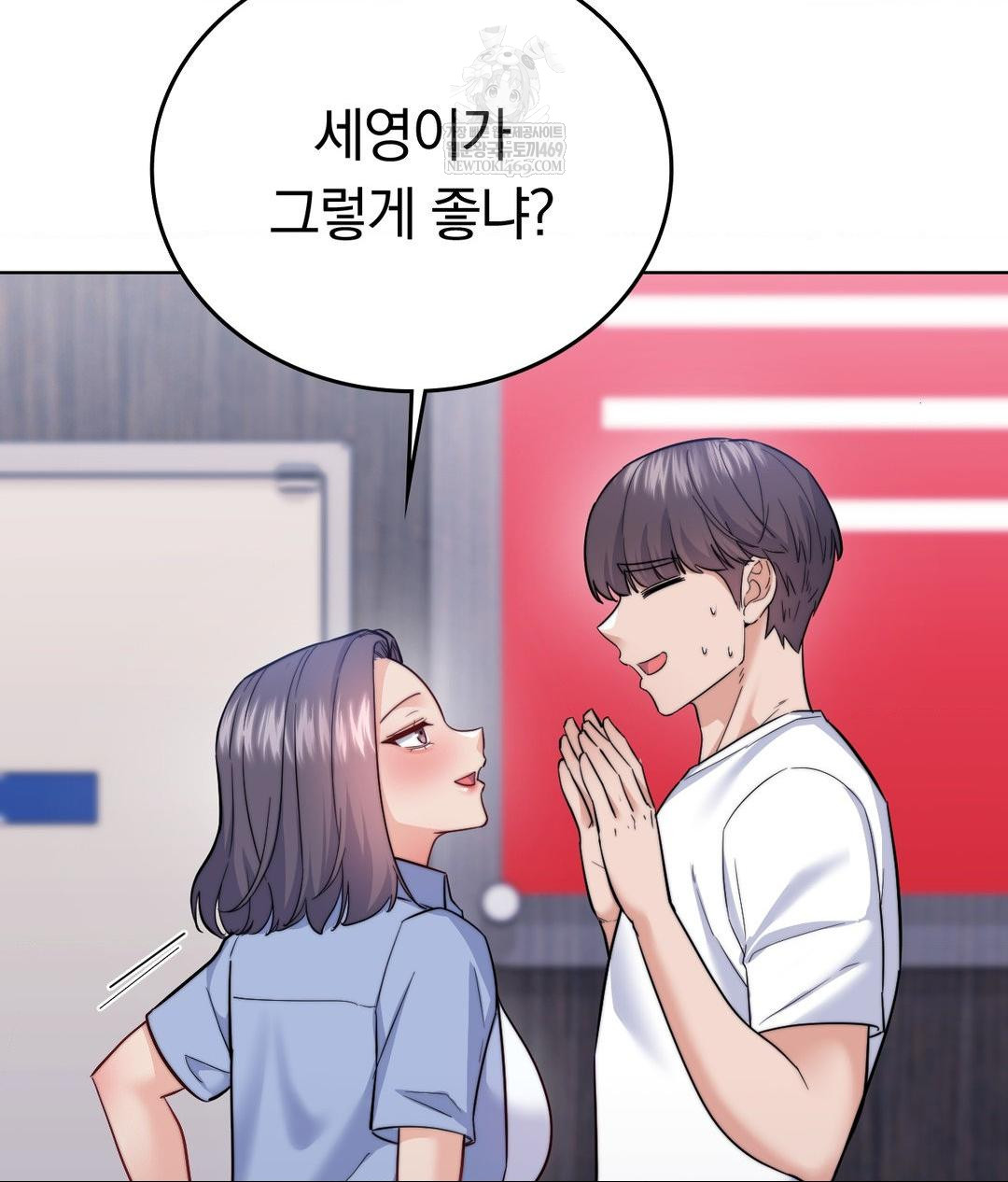 No Uploads Today Raw Chapter 15 Page 49