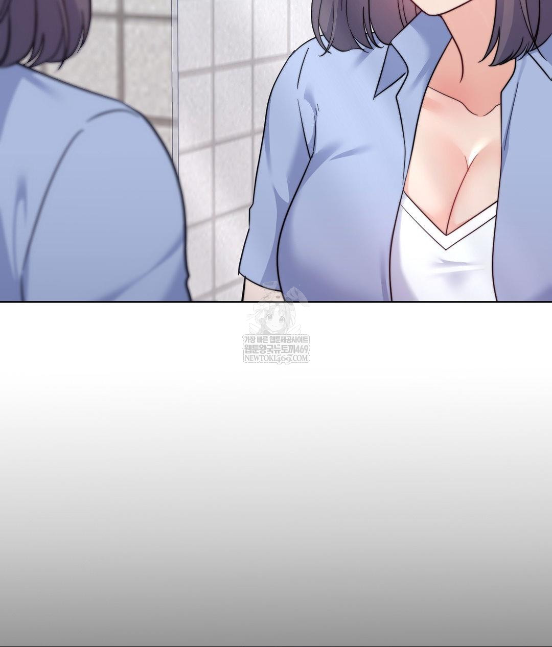 No Uploads Today Raw Chapter 15 Page 5