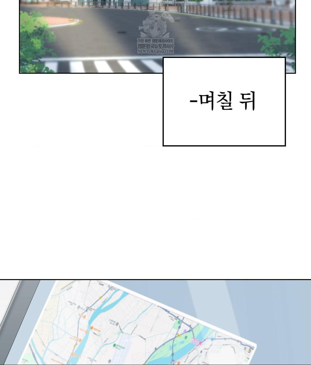 No Uploads Today Raw Chapter 15 Page 56