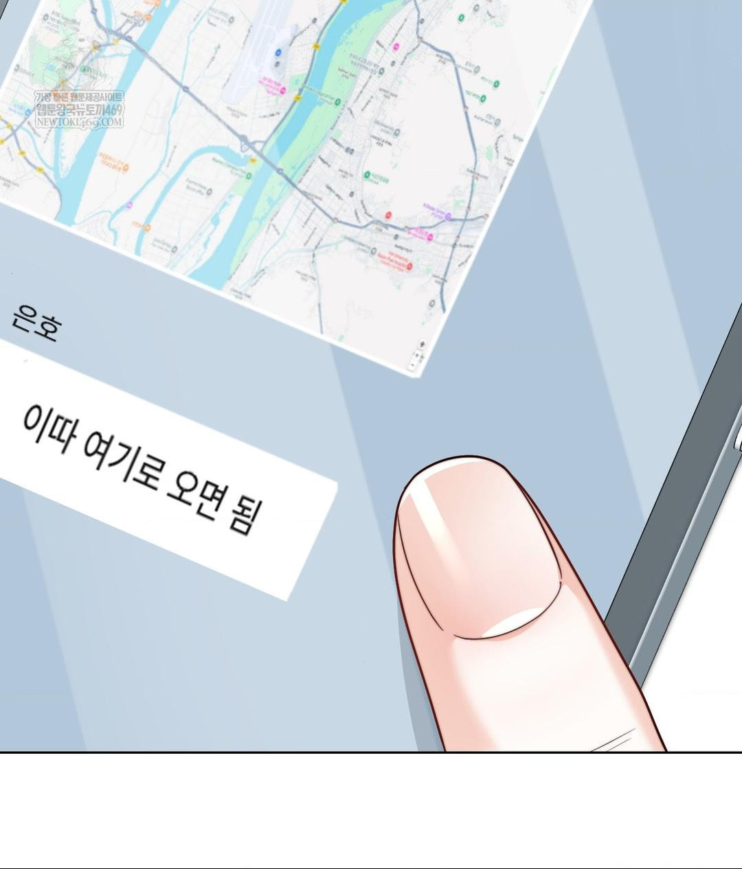 No Uploads Today Raw Chapter 15 Page 57