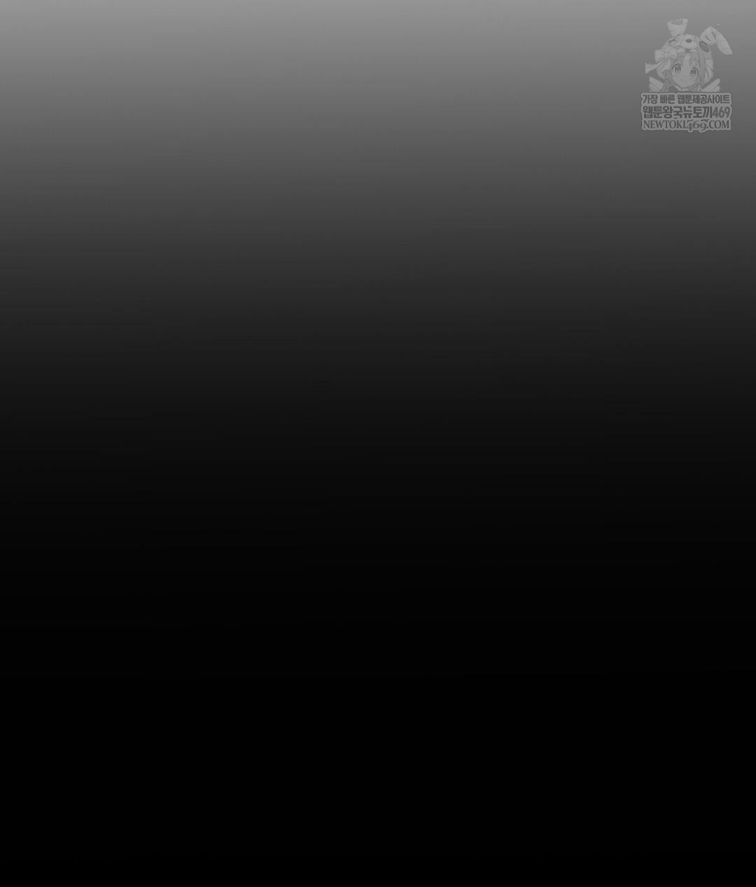 No Uploads Today Raw Chapter 15 Page 6