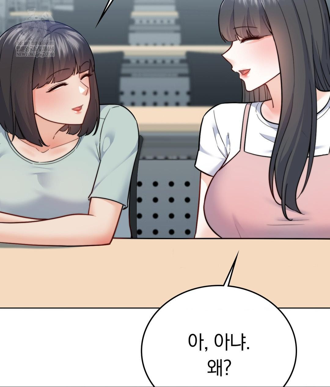 No Uploads Today Raw Chapter 15 Page 61