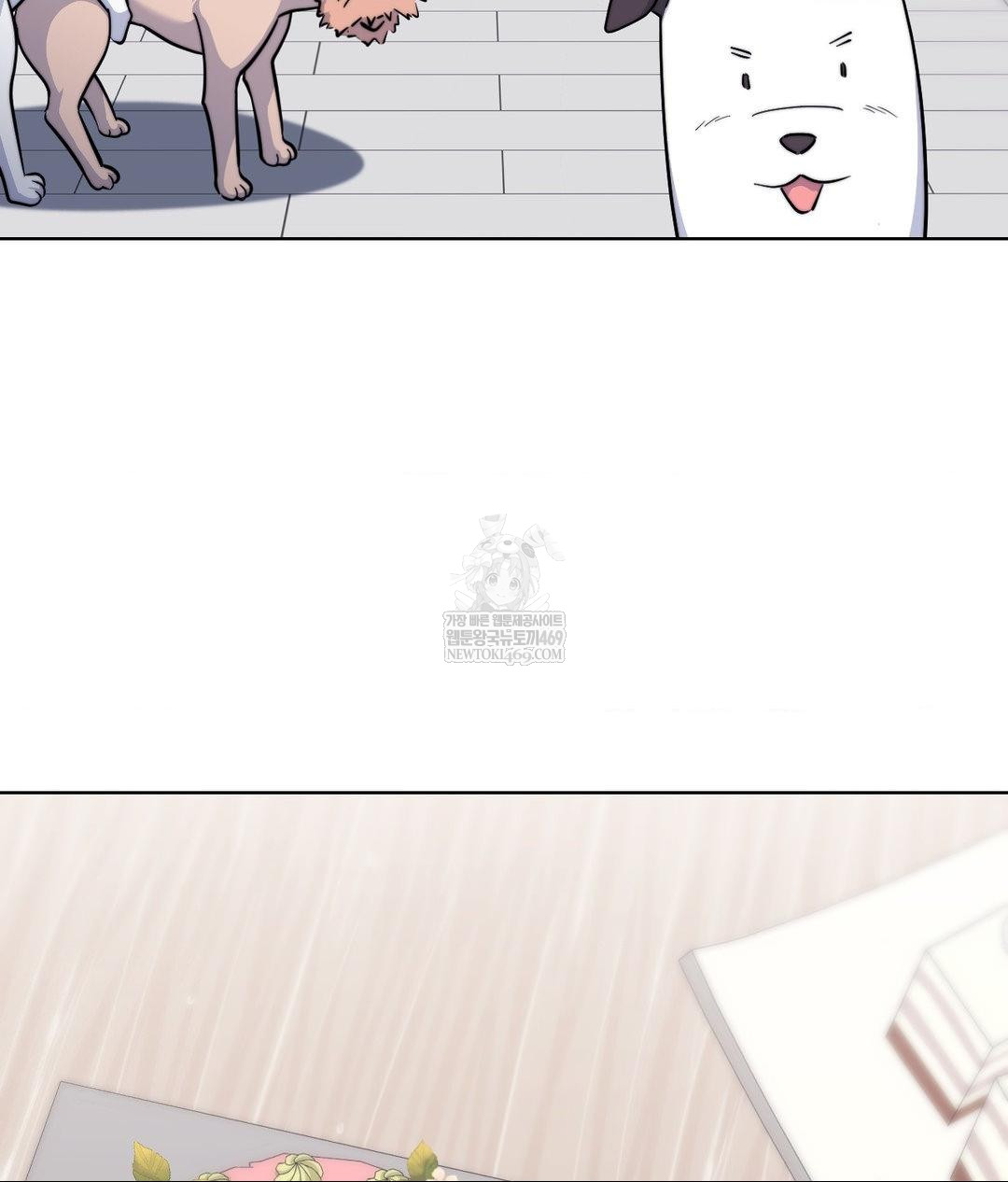 No Uploads Today Raw Chapter 15 Page 71