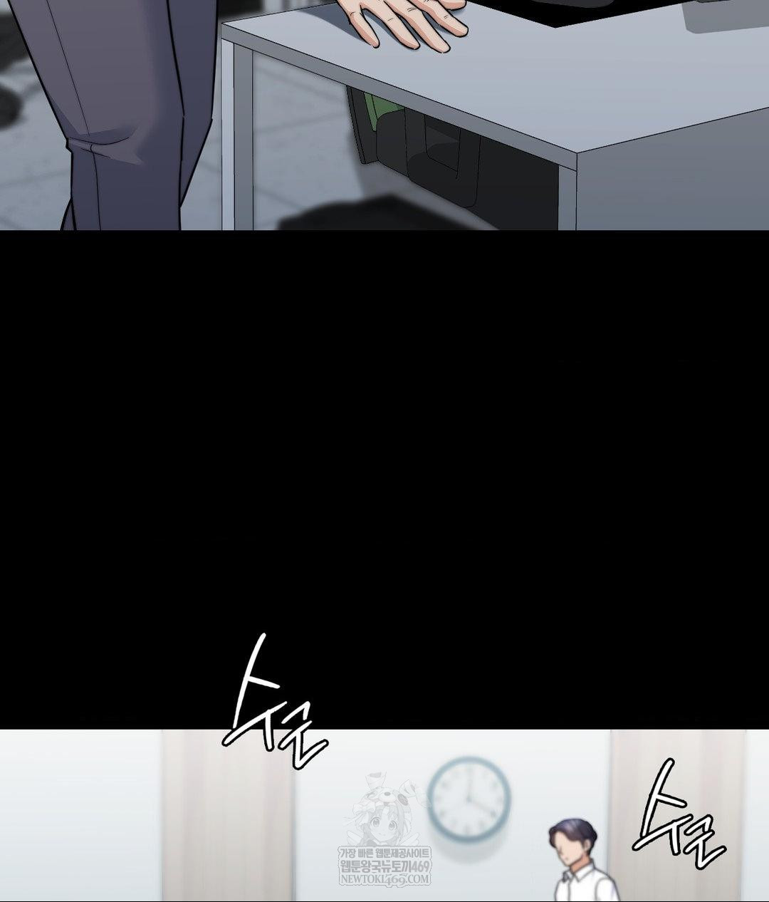 No Uploads Today Raw Chapter 15 Page 8