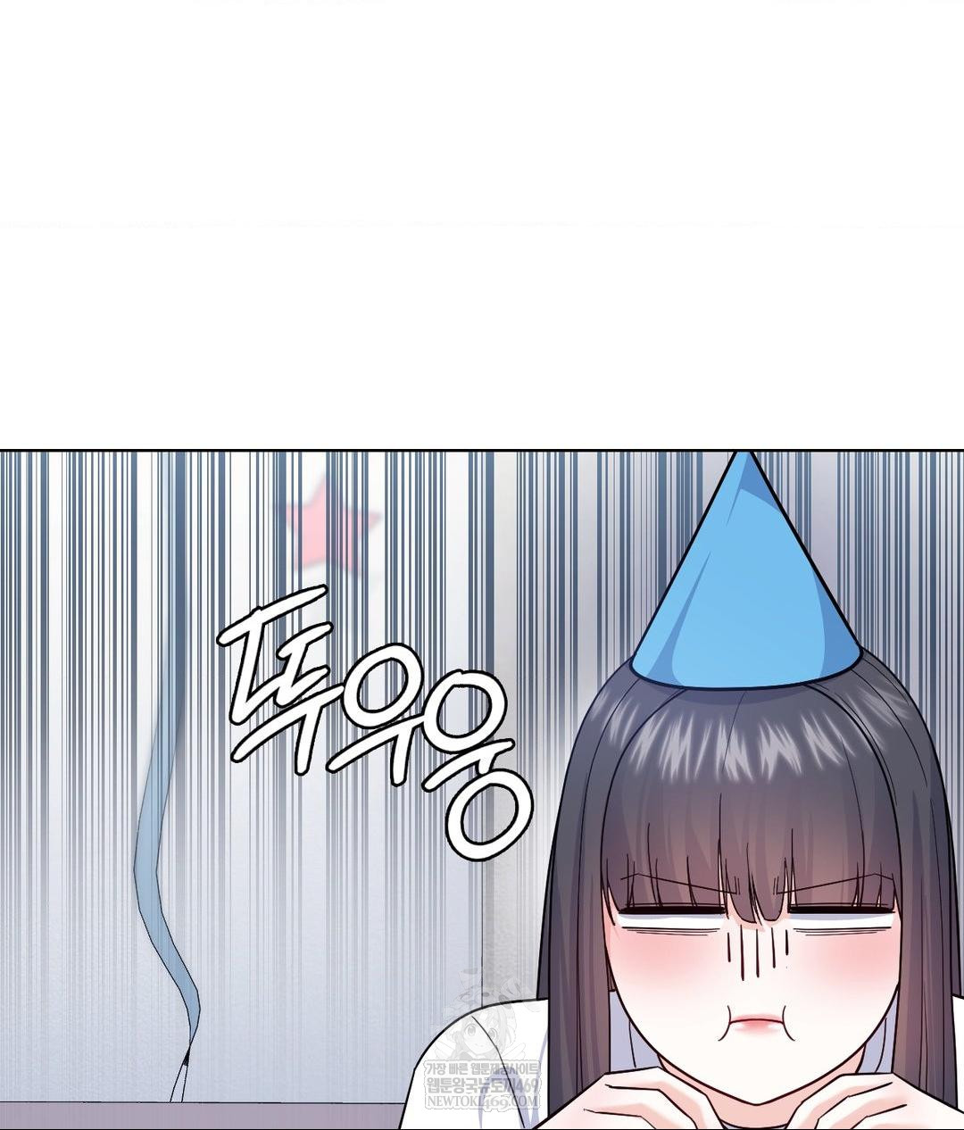 No Uploads Today Raw Chapter 15 Page 83