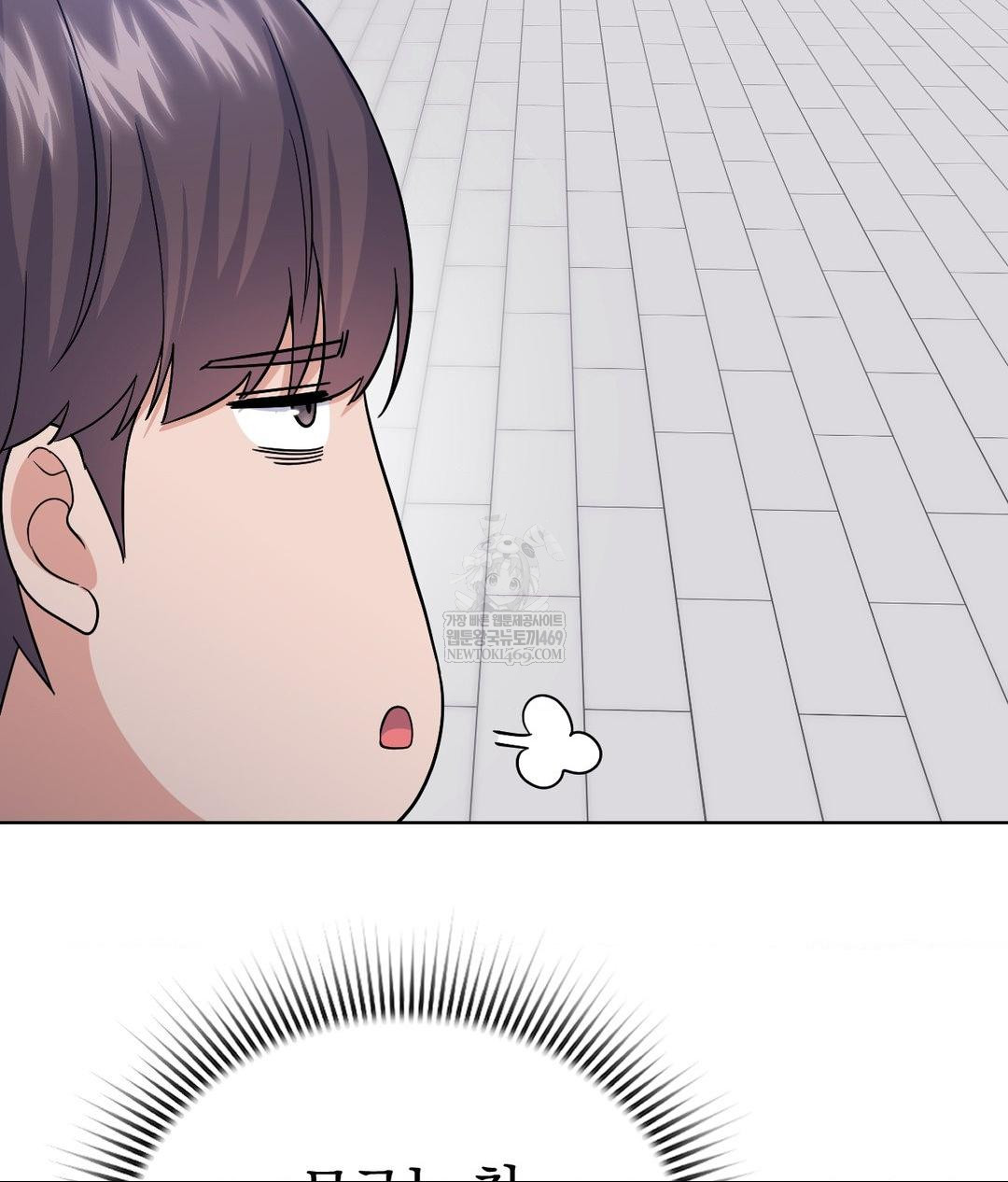 No Uploads Today Raw Chapter 15 Page 86