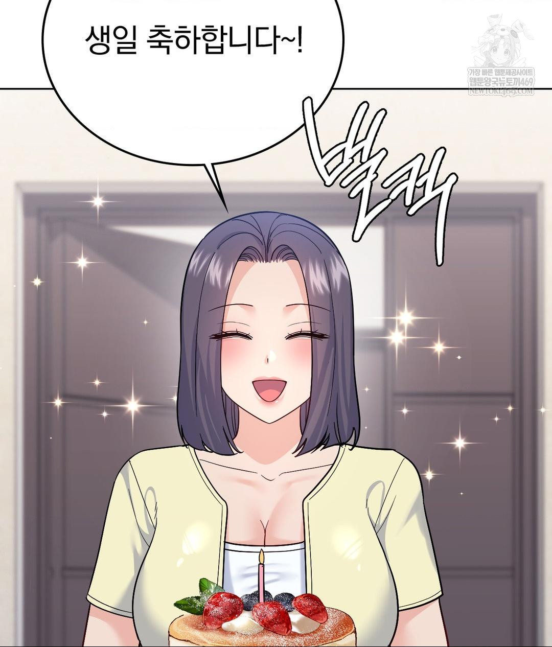 No Uploads Today Raw Chapter 15 Page 88