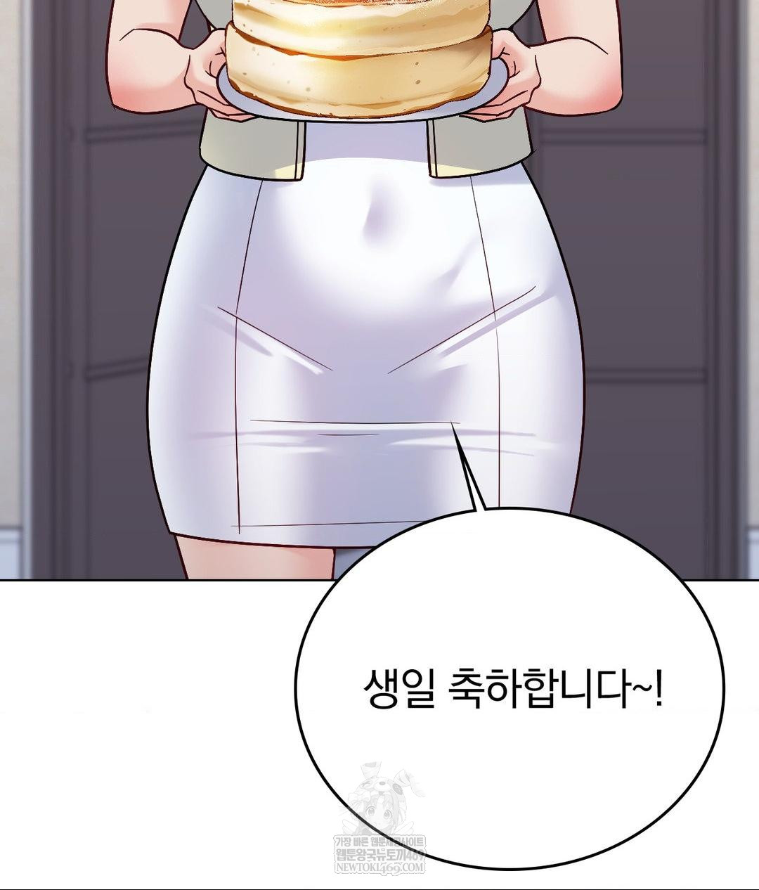 No Uploads Today Raw Chapter 15 Page 89