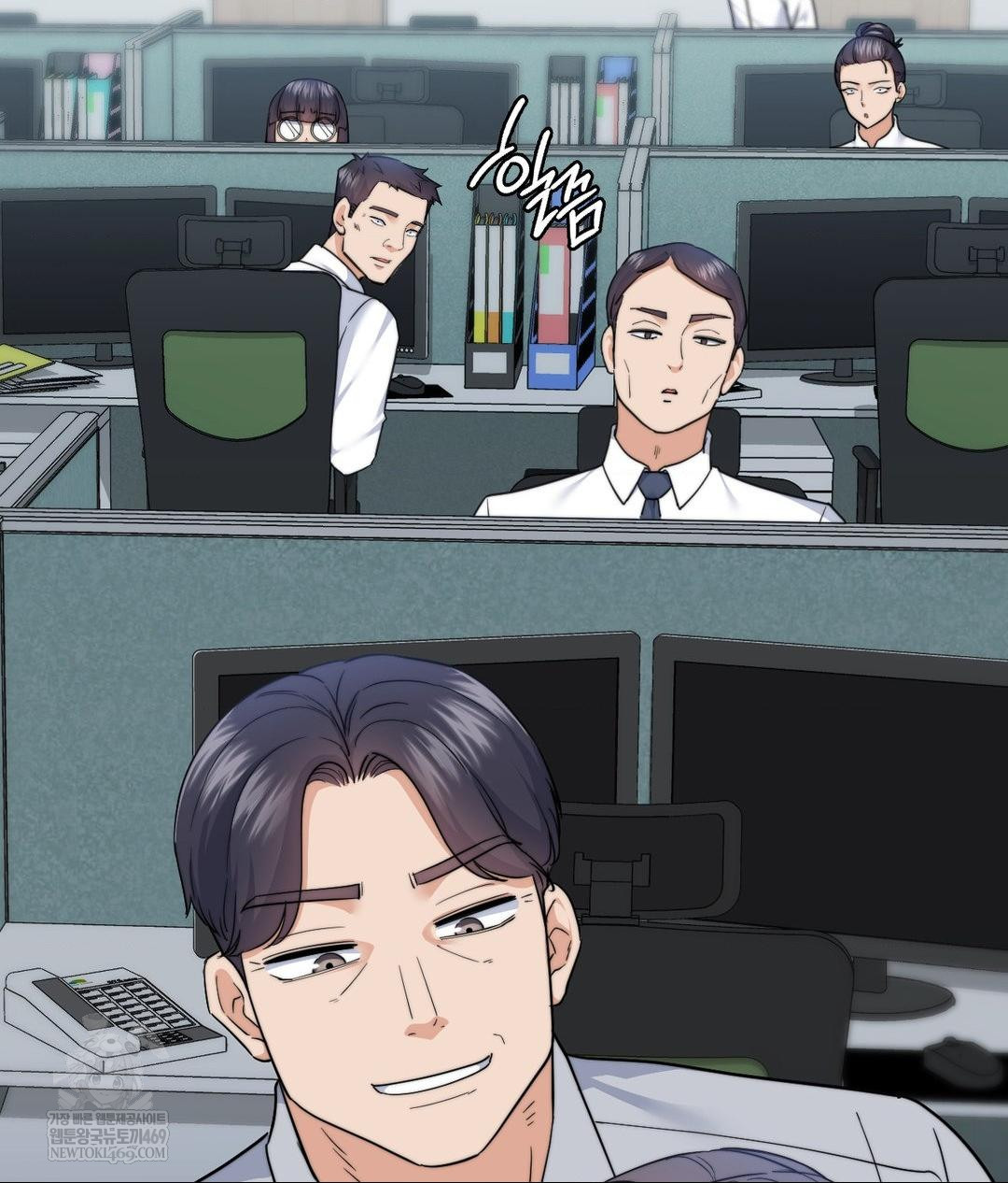 No Uploads Today Raw Chapter 15 Page 9