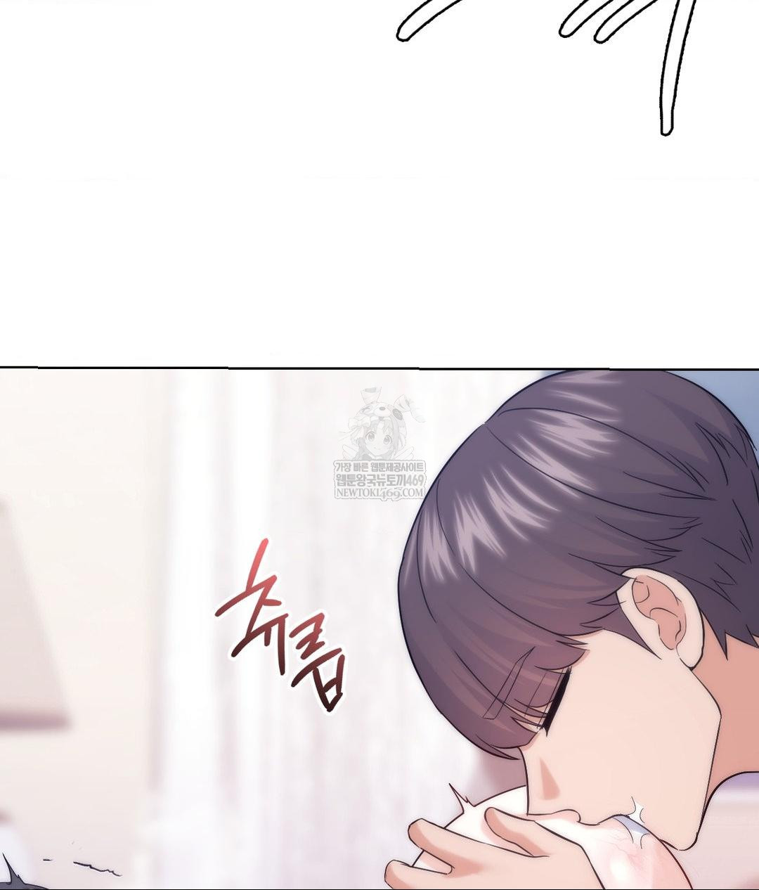 No Uploads Today Raw Chapter 16 Page 106