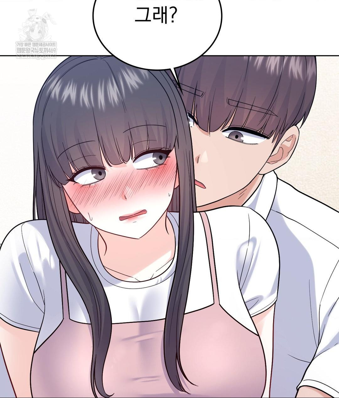 No Uploads Today Raw Chapter 16 Page 12