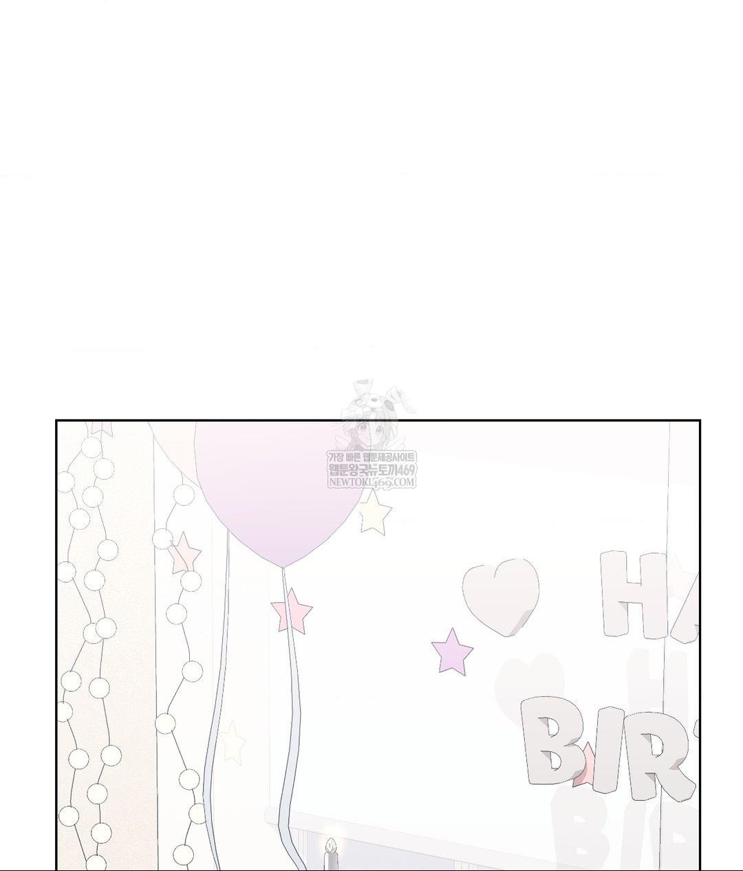 No Uploads Today Raw Chapter 16 Page 20