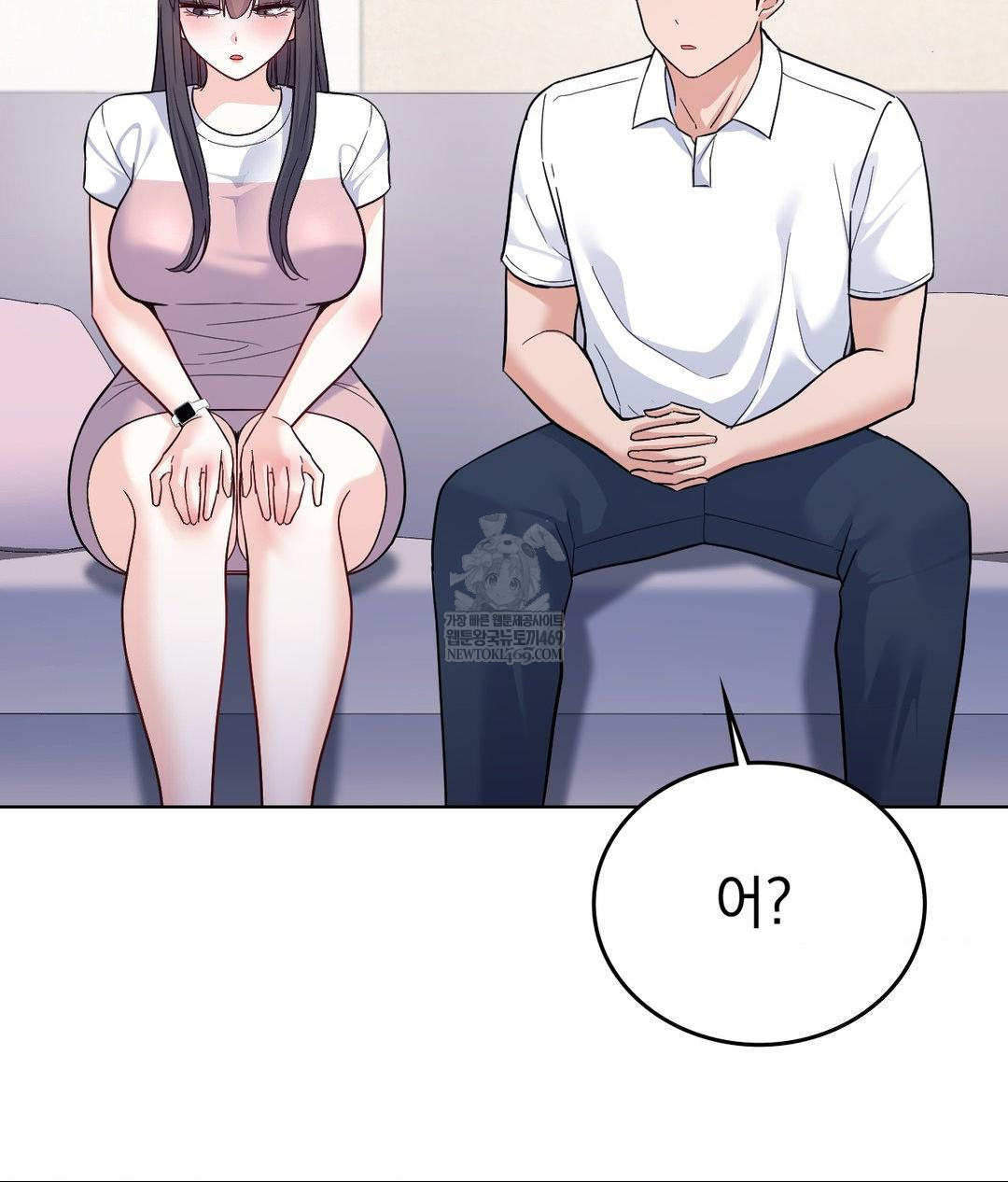 No Uploads Today Raw Chapter 16 Page 25