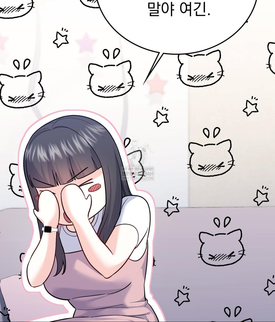 No Uploads Today Raw Chapter 16 Page 32