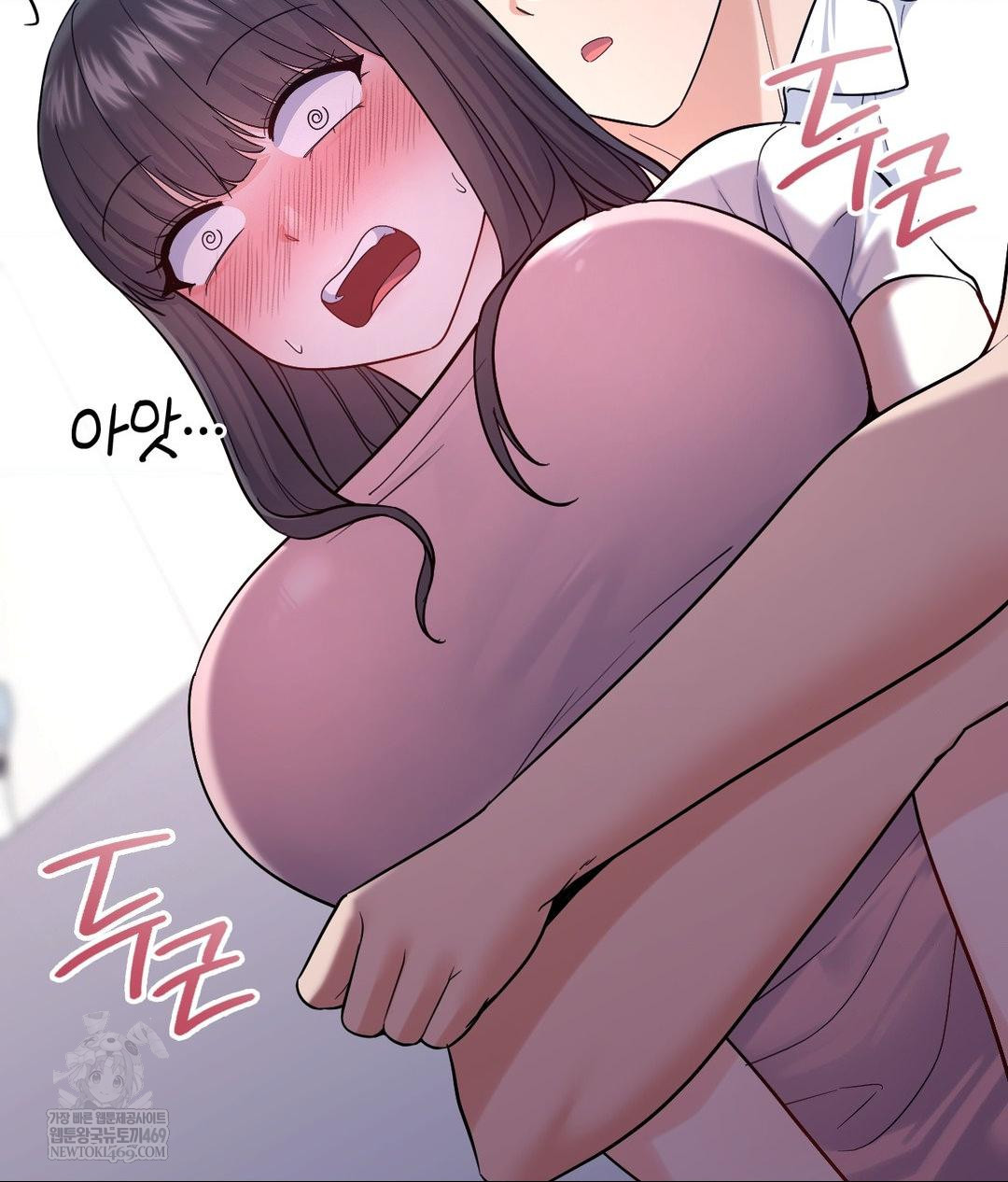 No Uploads Today Raw Chapter 16 Page 4