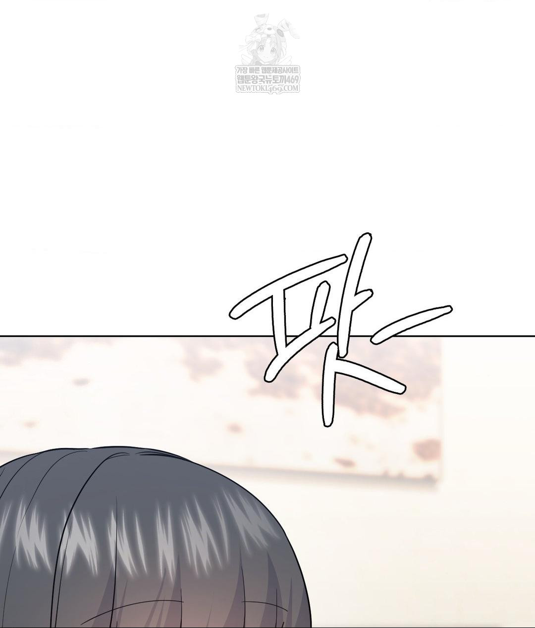 No Uploads Today Raw Chapter 16 Page 41