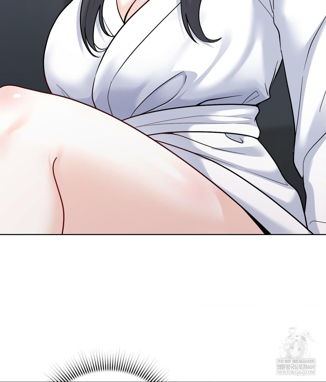 No Uploads Today Raw Chapter 16 Page 44