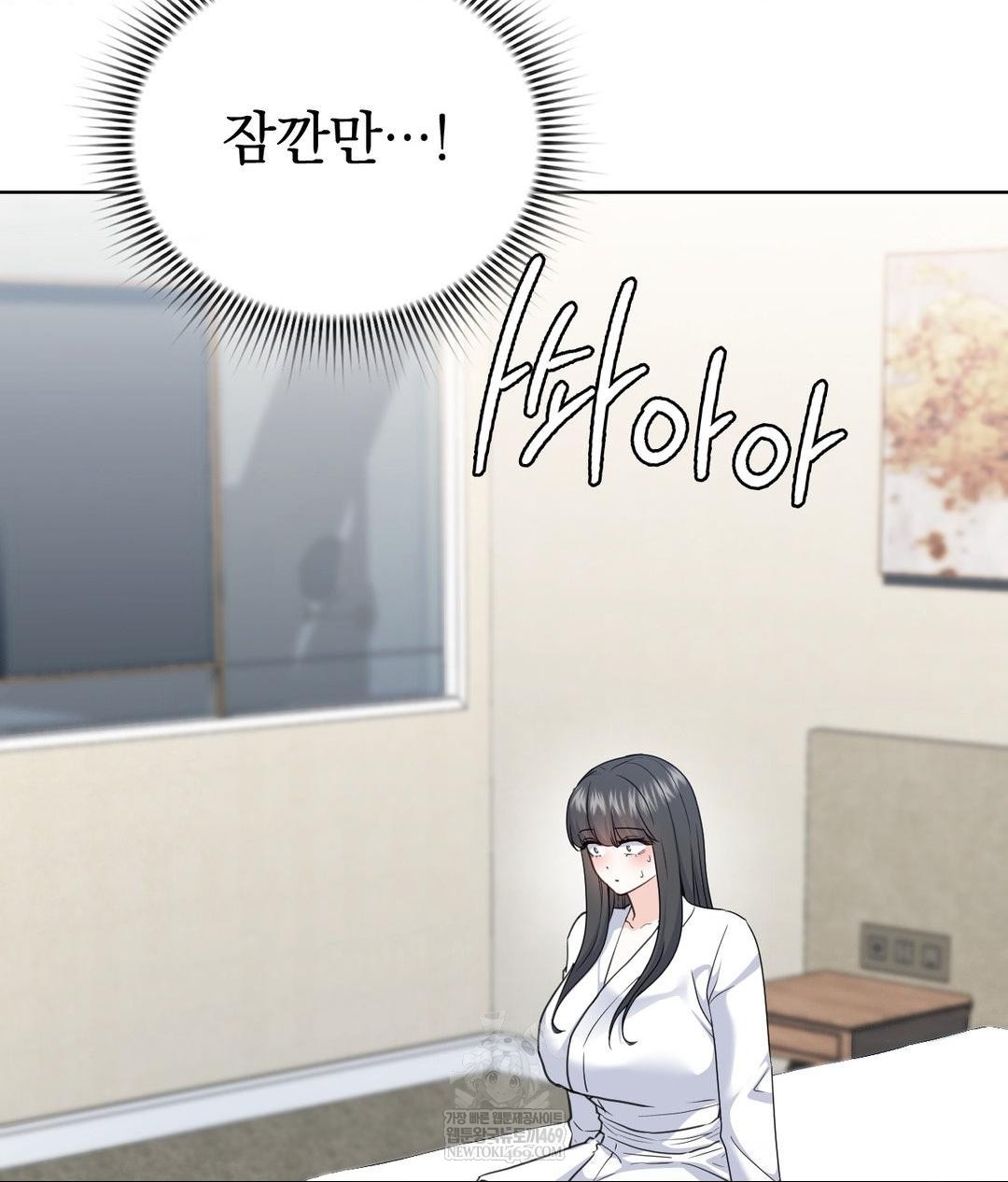 No Uploads Today Raw Chapter 16 Page 45