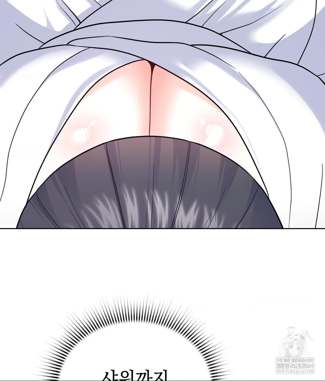 No Uploads Today Raw Chapter 16 Page 48