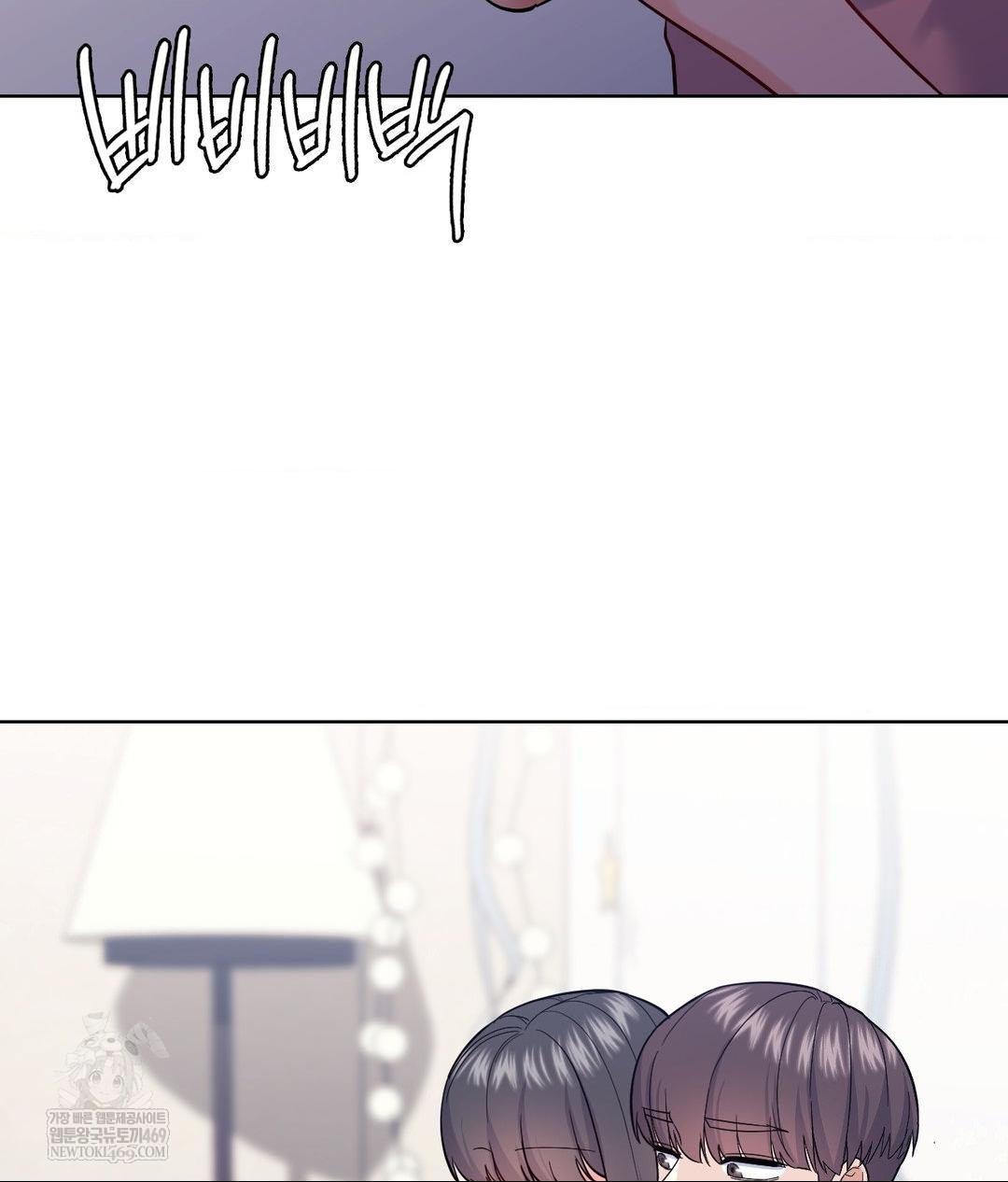 No Uploads Today Raw Chapter 16 Page 5