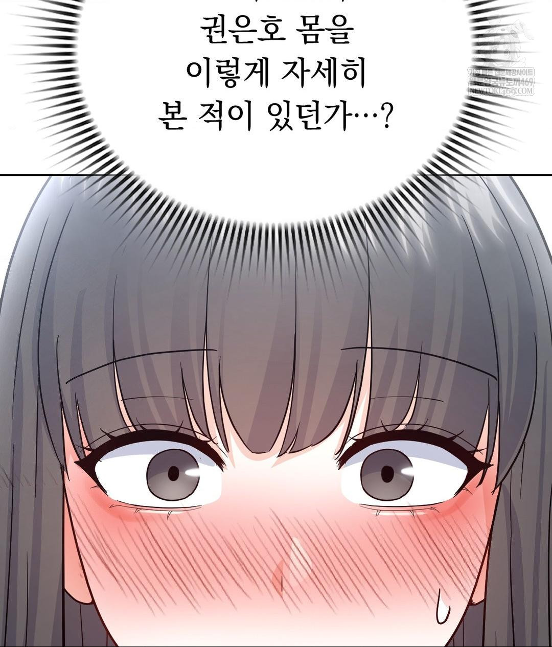 No Uploads Today Raw Chapter 16 Page 53