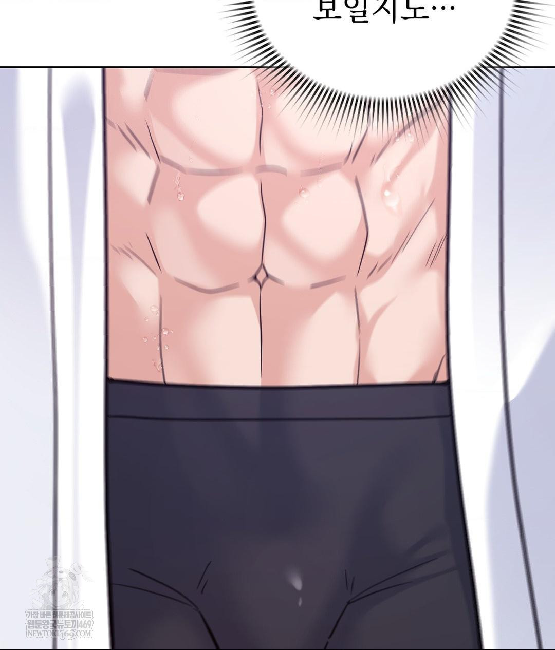 No Uploads Today Raw Chapter 16 Page 57