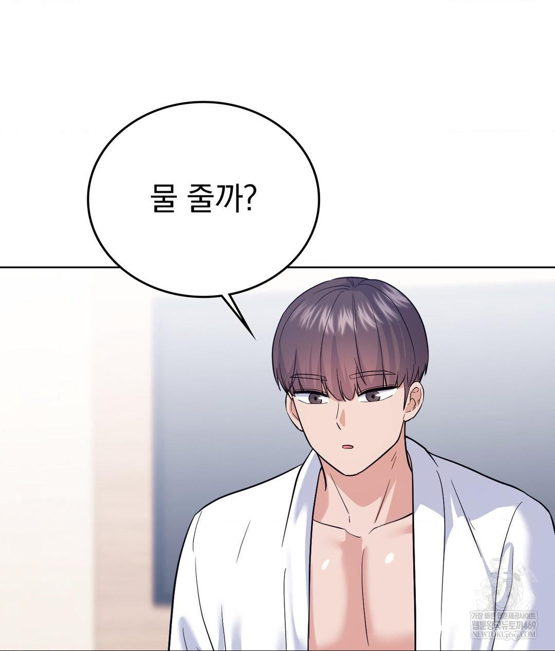 No Uploads Today Raw Chapter 16 Page 60