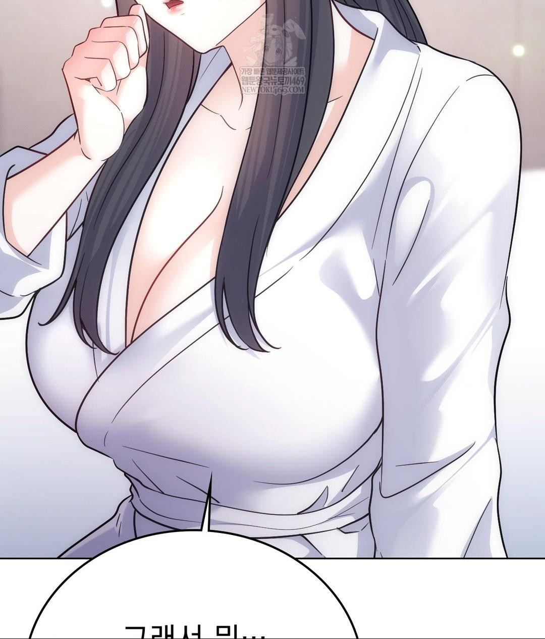 No Uploads Today Raw Chapter 16 Page 63