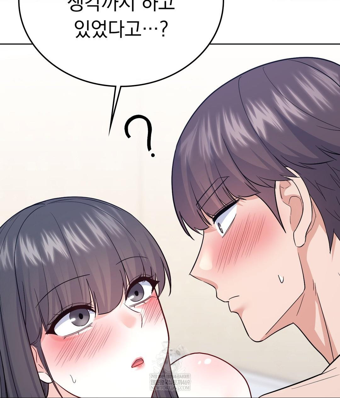 No Uploads Today Raw Chapter 16 Page 88