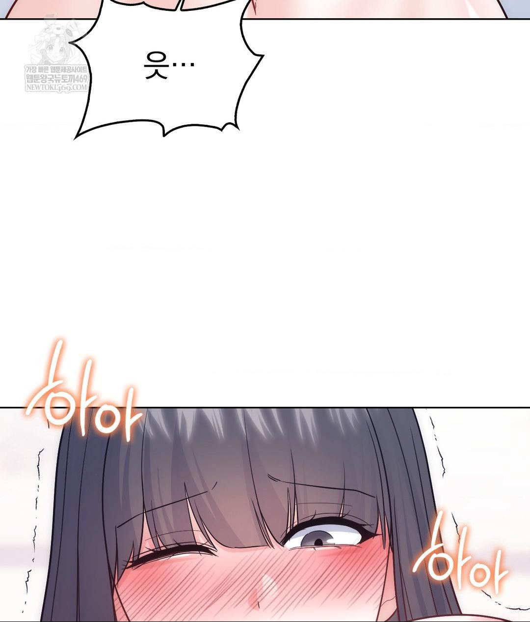 No Uploads Today Raw Chapter 16 Page 97