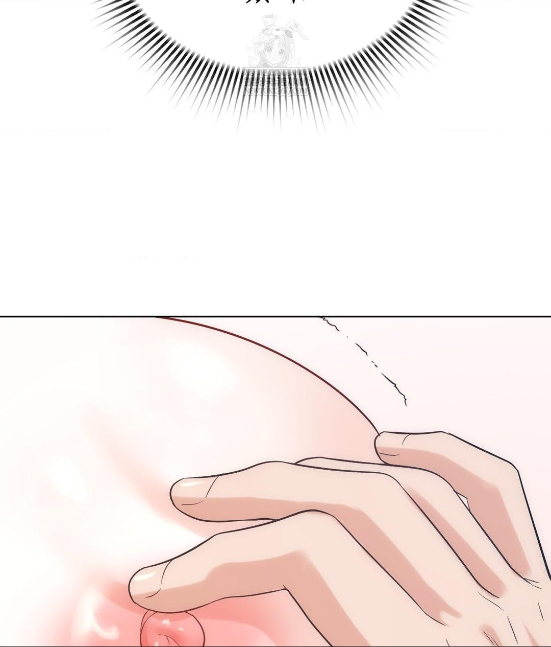 No Uploads Today Raw Chapter 16 Page 99