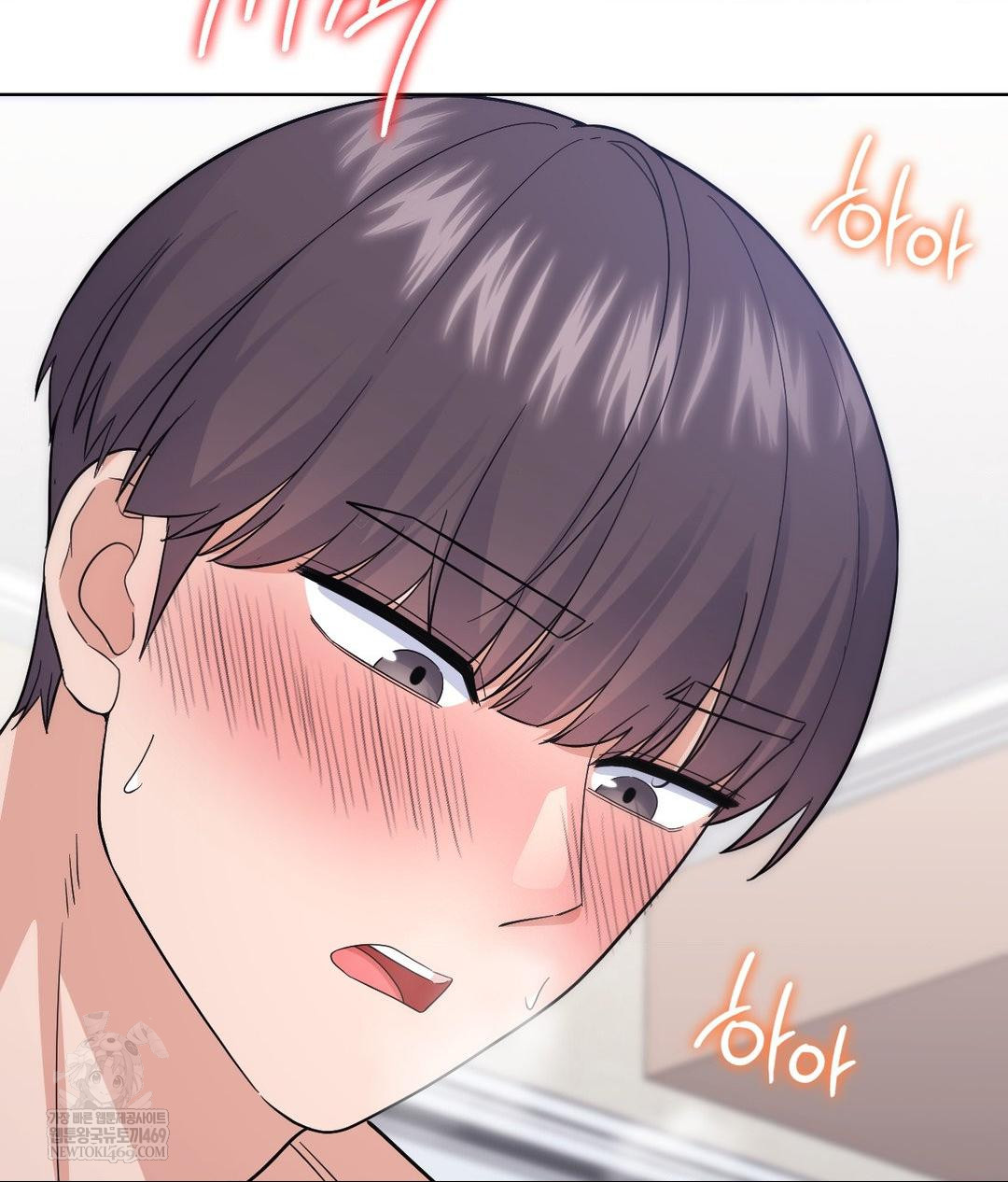 No Uploads Today Raw Chapter 17 Page 4