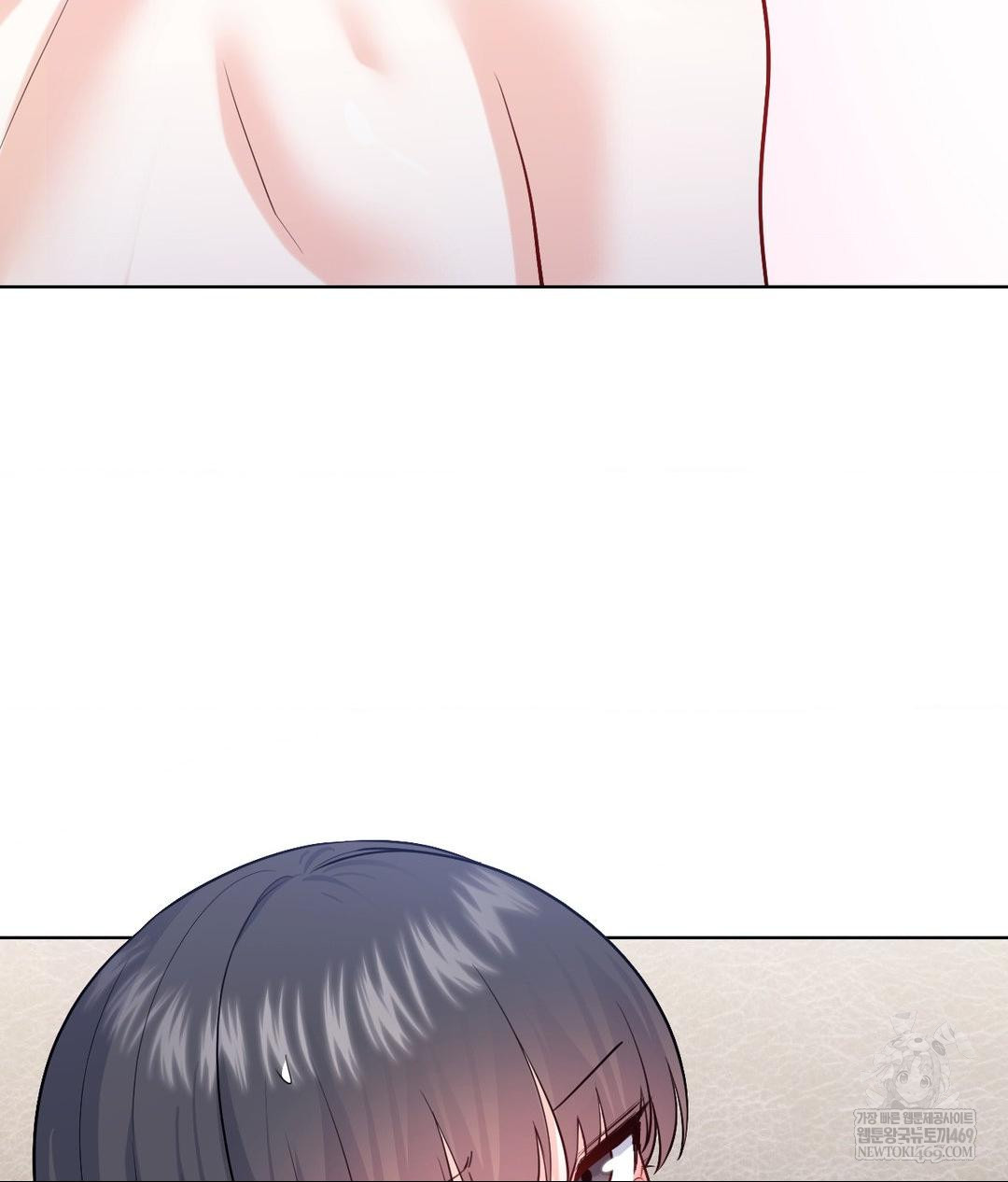 No Uploads Today Raw Chapter 18 Page 7