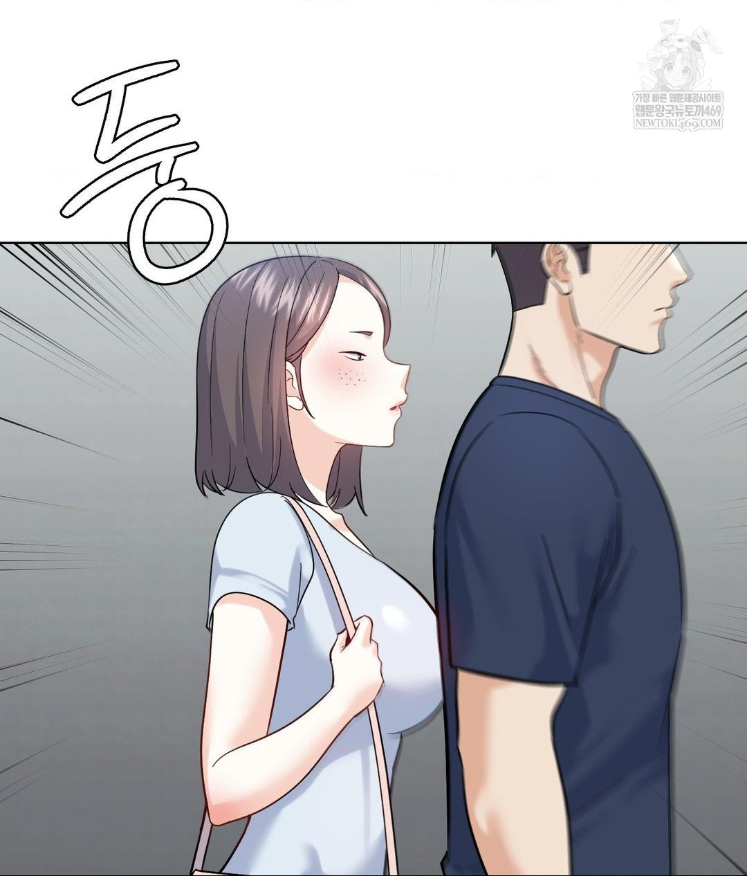 No Uploads Today Raw Chapter 19 Page 46