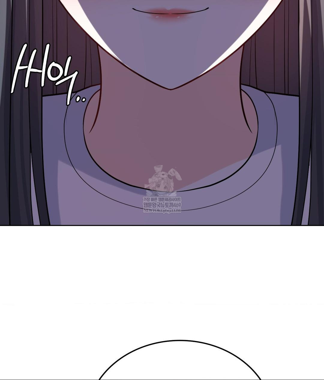 No Uploads Today Raw Chapter 19 Page 70