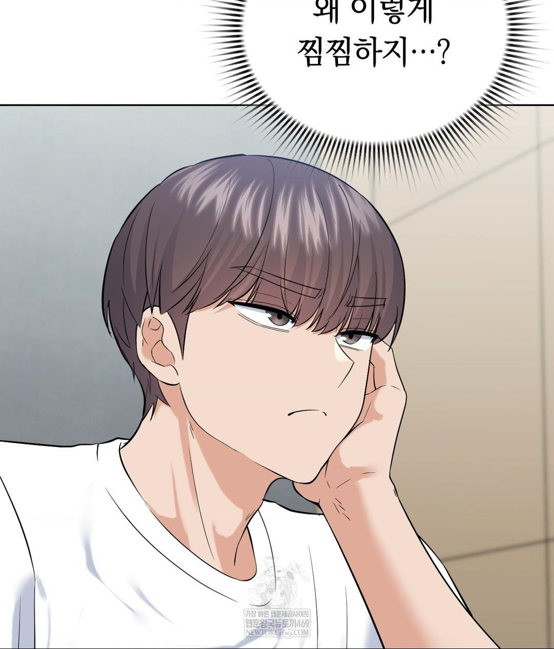 No Uploads Today Raw Chapter 19 Page 83