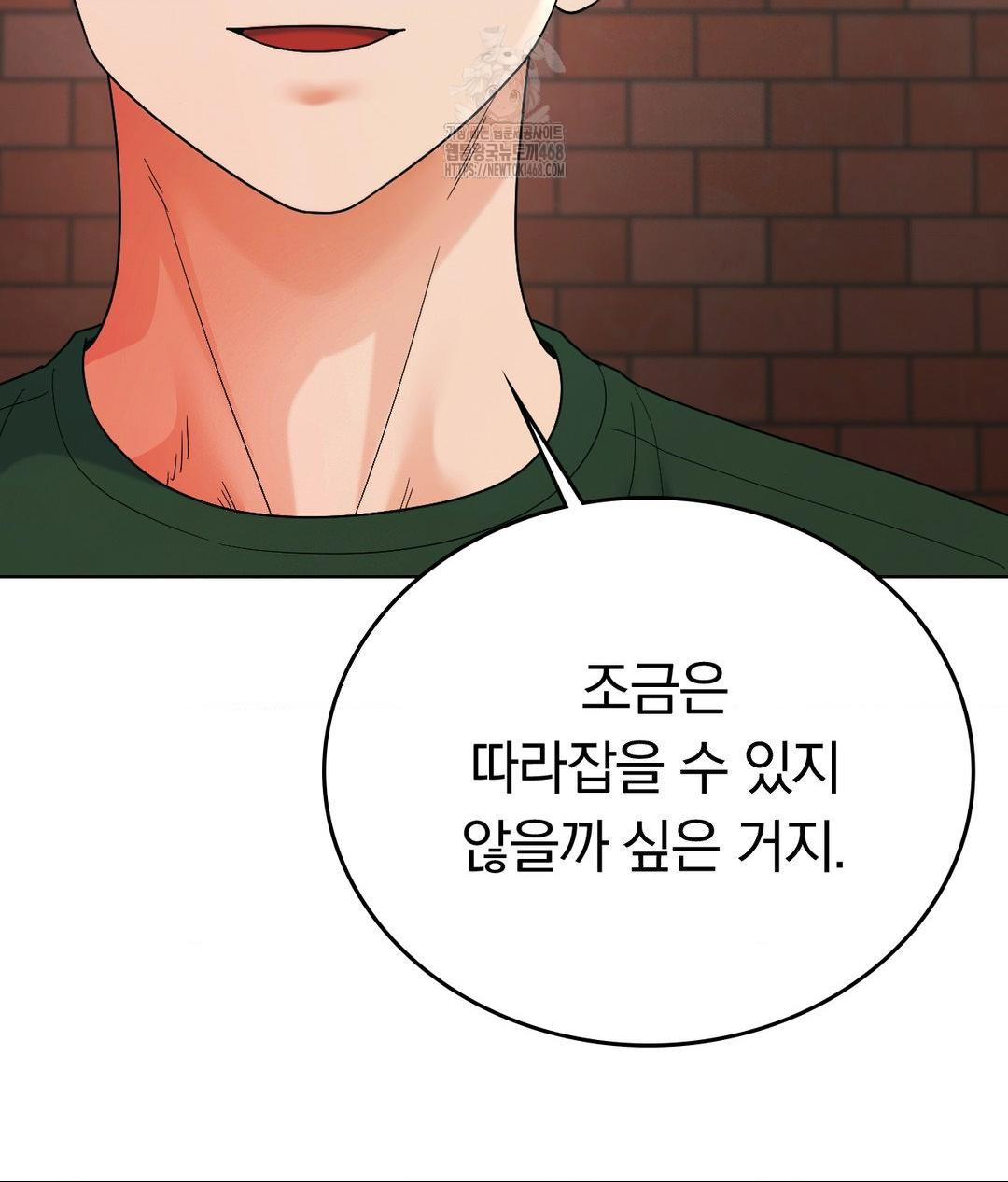 No Uploads Today Raw Chapter 2 Page 110