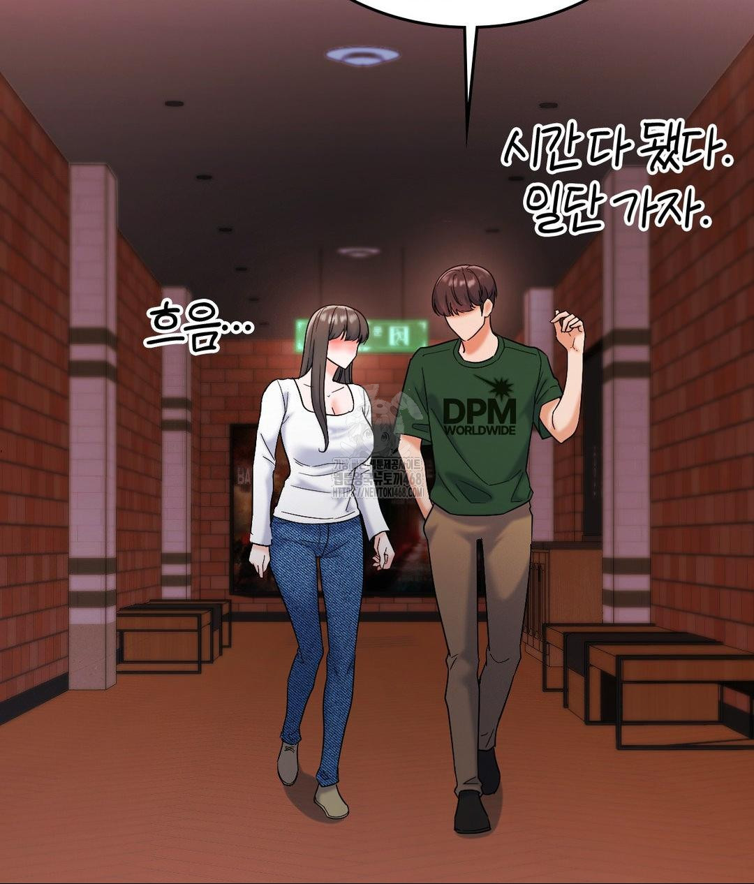 No Uploads Today Raw Chapter 2 Page 114