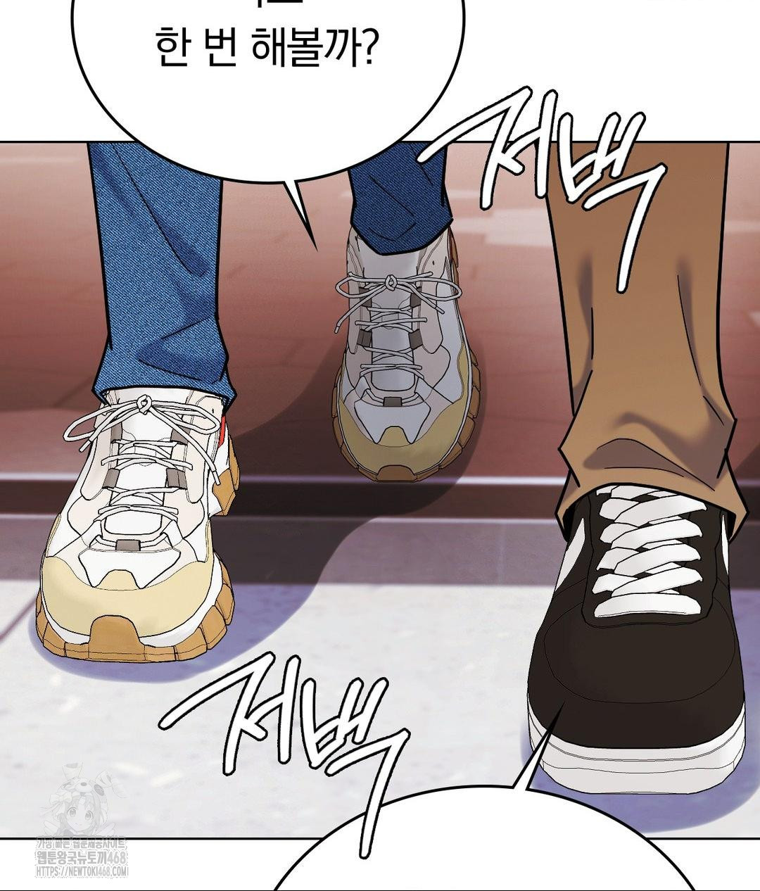 No Uploads Today Raw Chapter 2 Page 119